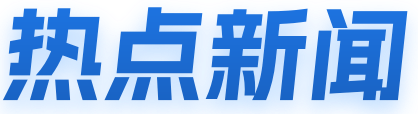 湛江软件开发,湛江网站建设,湛江微信小程序制作,湛江抖音小程序开发